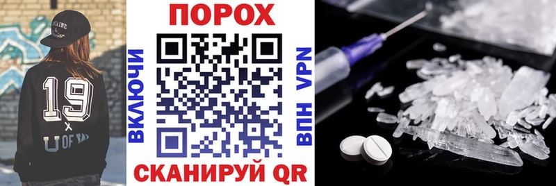 хочу   блэк спрут ТОР  Амфетамин Premium  Собинка 
