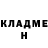 Метадон мёд Alexs Ainsbern