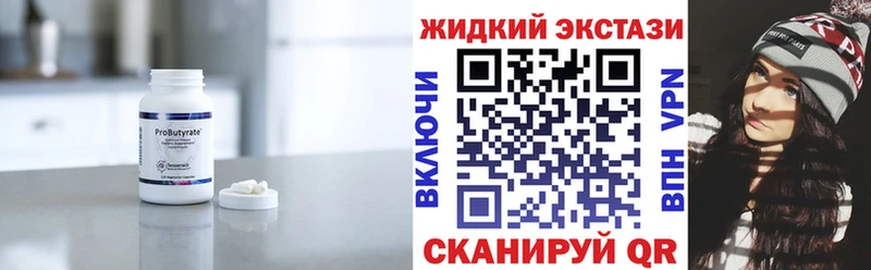 наркошоп  Собинка  БУТИРАТ BDO 33% 
