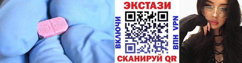 Экстази 280мг  дарк нет телеграм  Собинка 