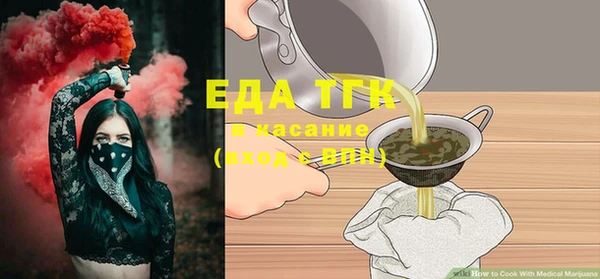 марки nbome Арсеньев