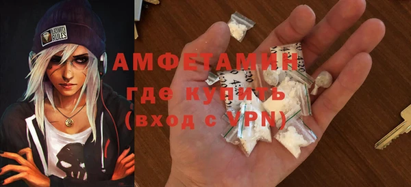Альфа ПВП Армянск