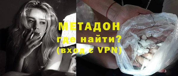 марки nbome Арсеньев