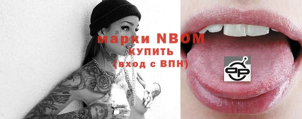 молекула духа Аркадак