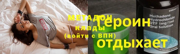 марки nbome Арсеньев