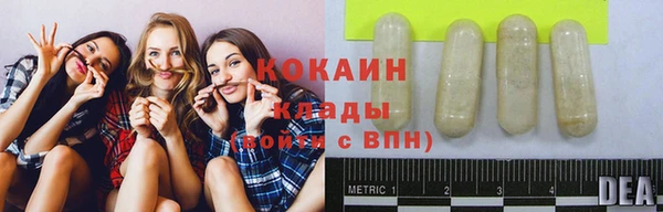 марки nbome Арсеньев
