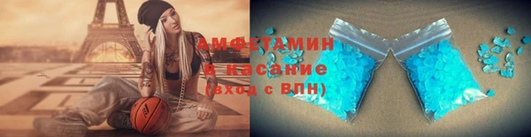 молекула духа Аркадак