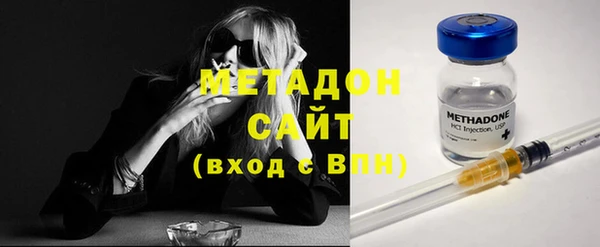 молекула духа Аркадак
