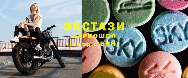 марки nbome Арсеньев