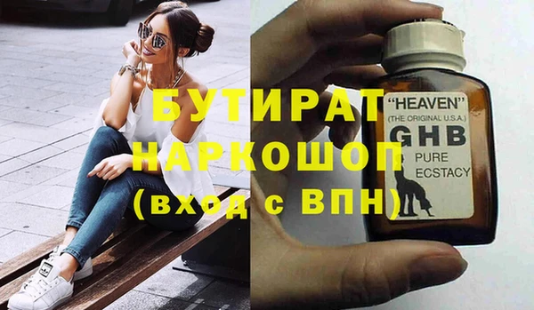 молекула духа Аркадак