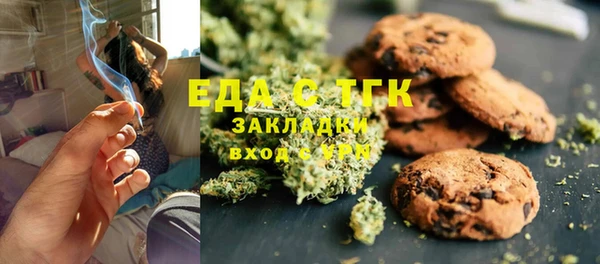 мефедрон Алексин