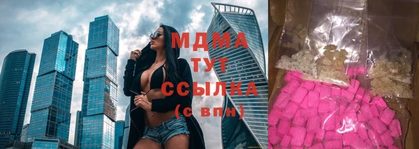 молекула духа Аркадак