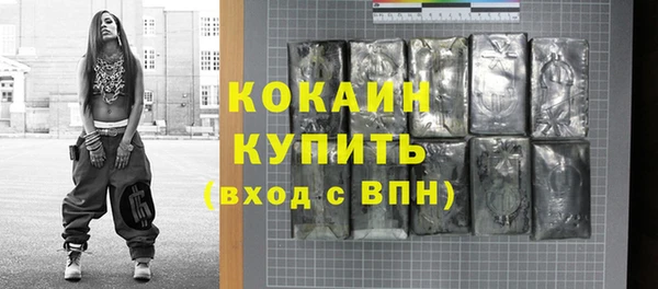 молекула духа Аркадак