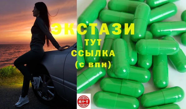 Альфа ПВП Армянск