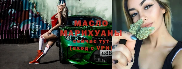 марки nbome Арсеньев
