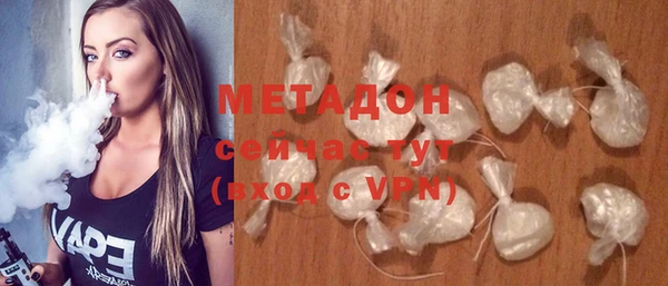 марки nbome Арсеньев