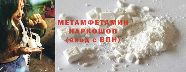Альфа ПВП Армянск