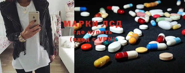 марки nbome Арсеньев