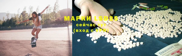 Альфа ПВП Армянск