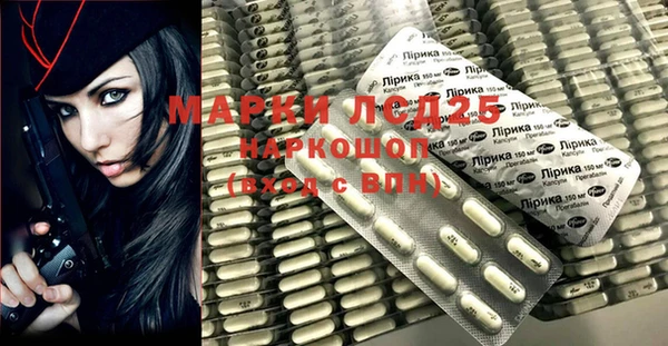 молекула духа Аркадак