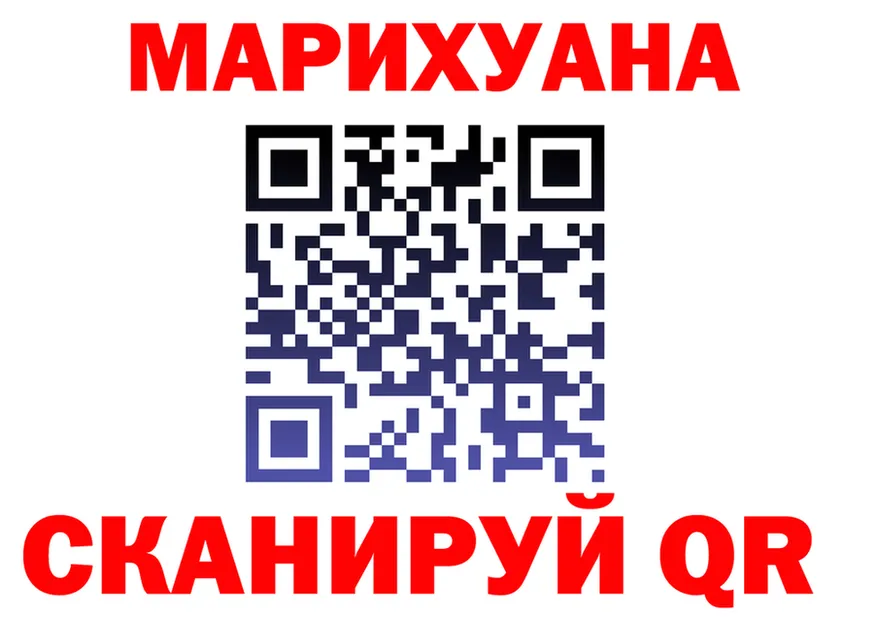 Шишки марихуана индика вход даркнет KRAKEN Собинка