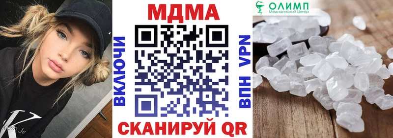 MDMA Molly  Собинка 