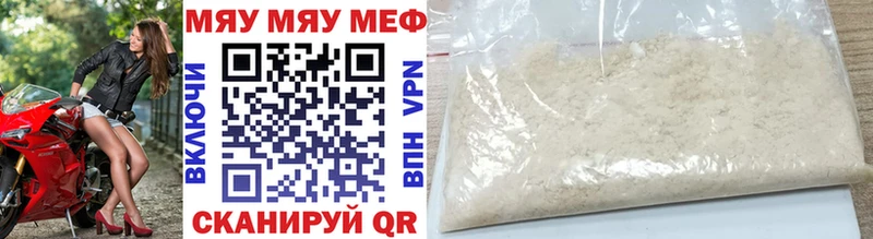 Мефедрон VHQ  цены   Собинка 