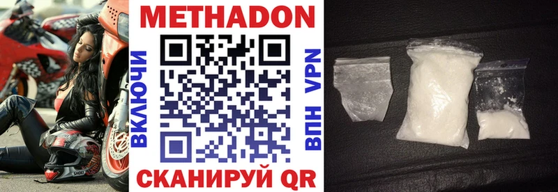 где купить наркоту  Собинка  Метадон methadone 