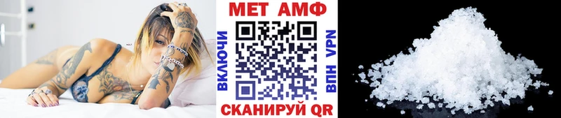 Метамфетамин винт  Собинка 