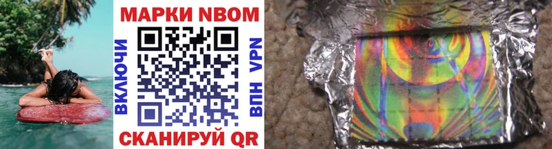 хочу   Собинка  Марки NBOMe 1,8мг 