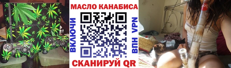 Дистиллят ТГК THC oil  Собинка 