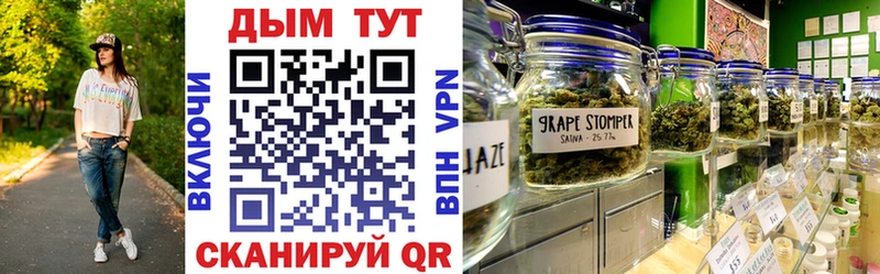 Канабис семена  где найти наркотики  omg маркетплейс  Собинка 
